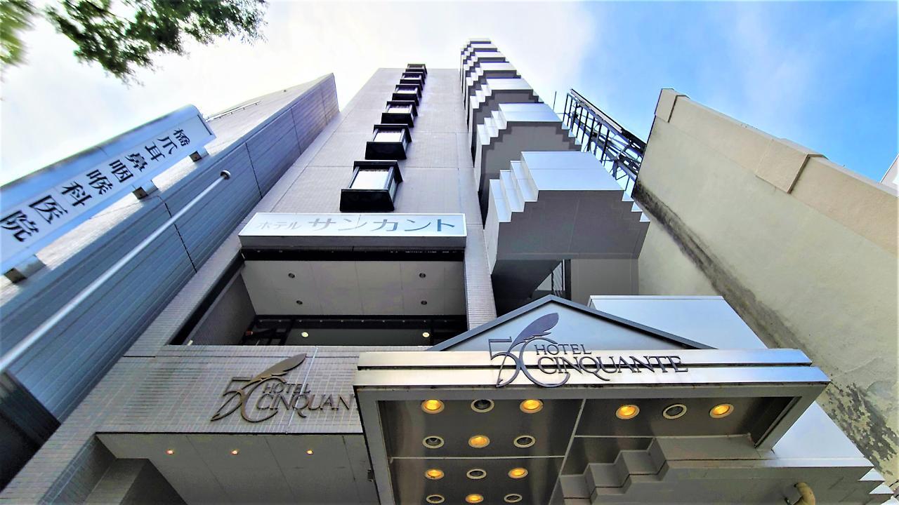Hotel Cinquante Maebashi Exterior foto