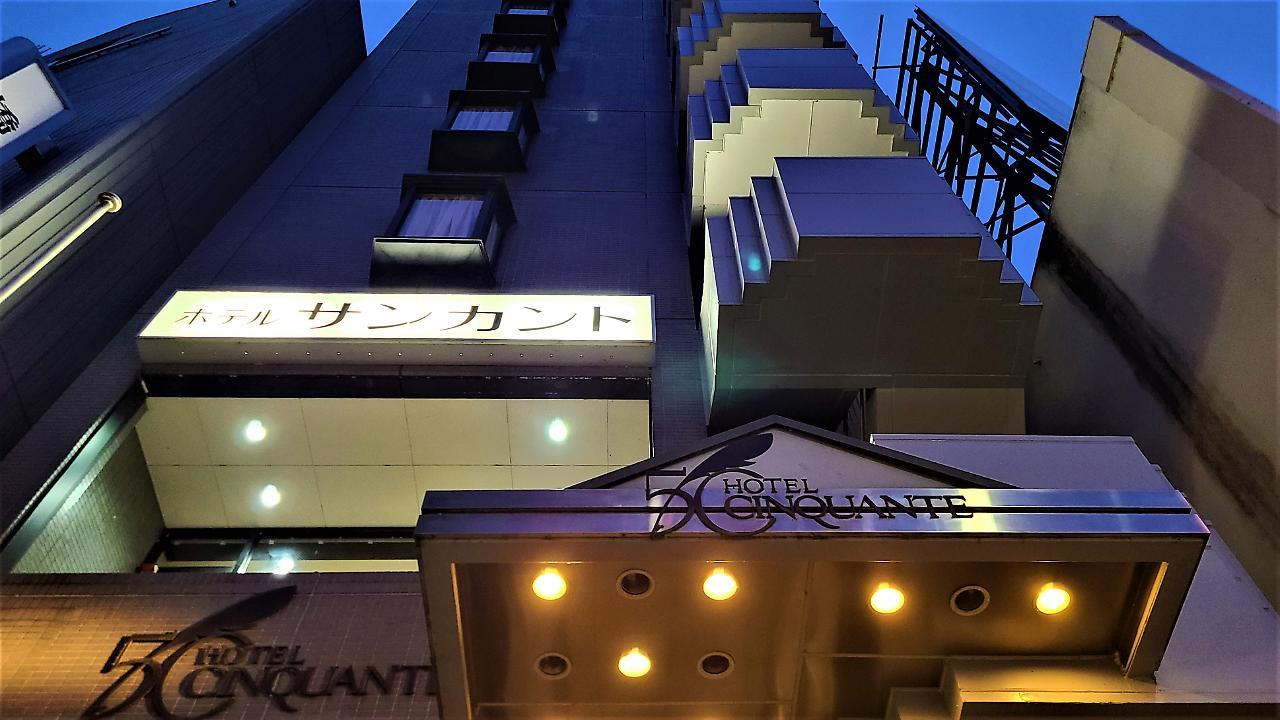 Hotel Cinquante Maebashi Exterior foto