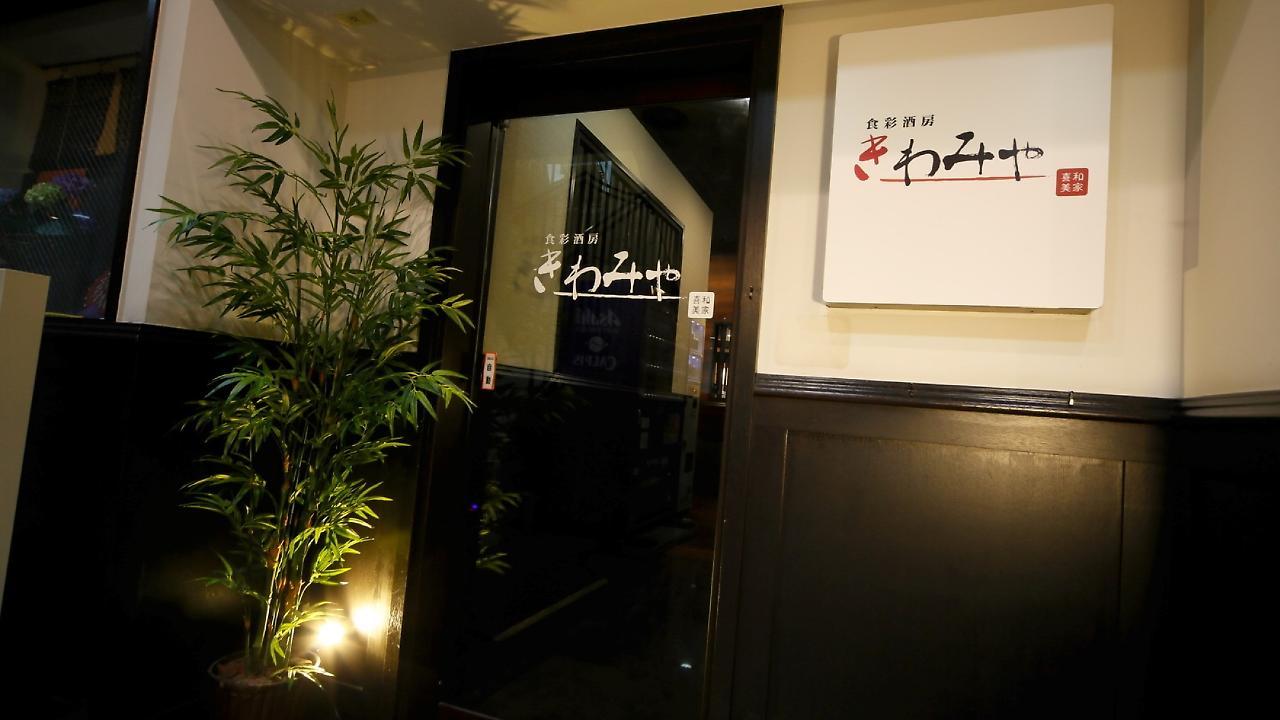Hotel Cinquante Maebashi Exterior foto